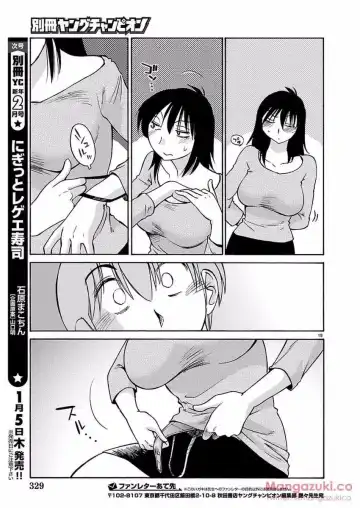 [Tsuyatsuya] Rakujitsu no Pathos Ch. 24-28 Fhentai - Page 67