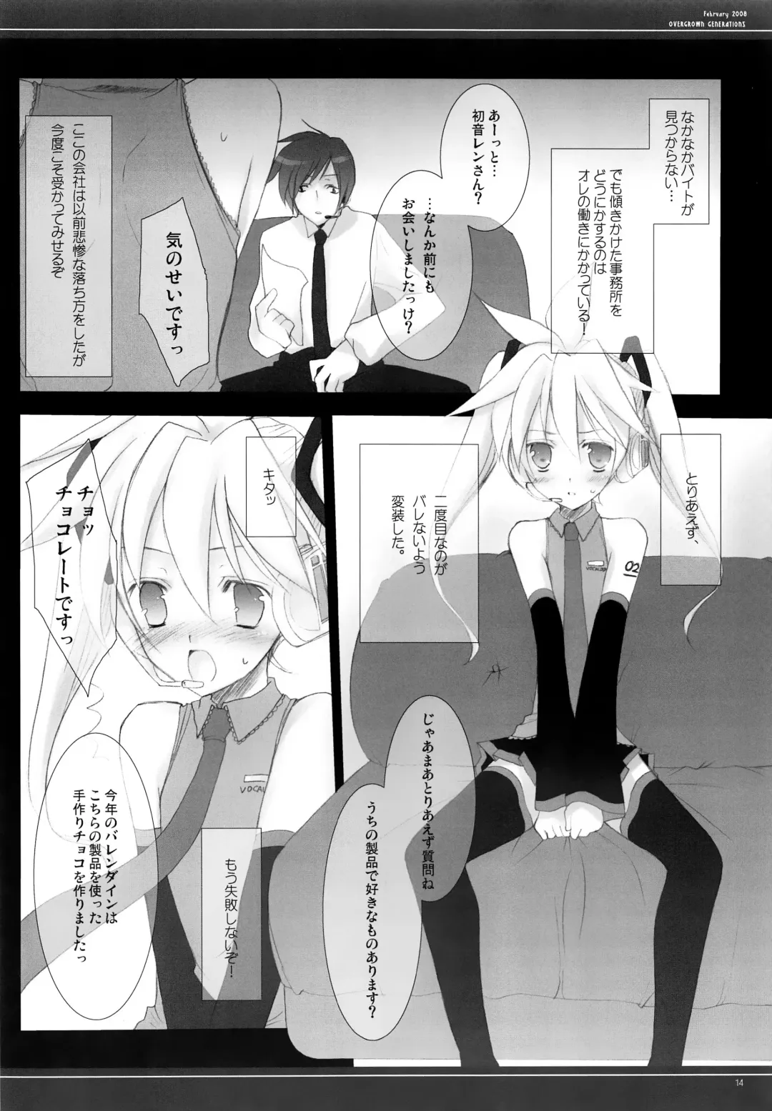 [Mitsu King] ENDLESS SHOCK. Fhentai - Page 11