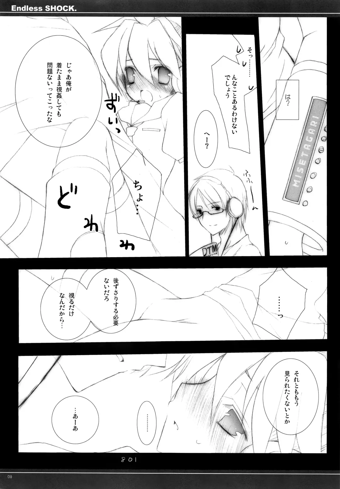 [Mitsu King] ENDLESS SHOCK. Fhentai - Page 6