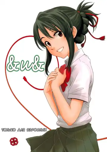 Read [Coelacanth] & and & | & и & - Fhentai