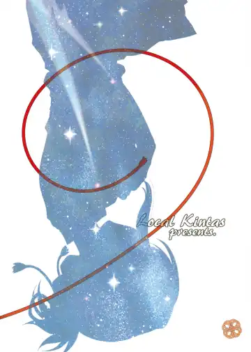 [Coelacanth] & and & | & и & Fhentai - Page 36