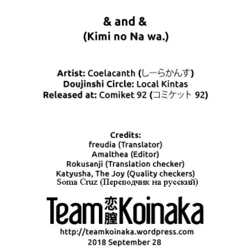 [Coelacanth] & and & | & и & Fhentai - Page 37