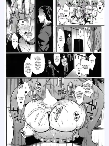 [Fan No Hitori - Horieros] Dolls -Utada Misaki Hen- Fhentai - Page 16