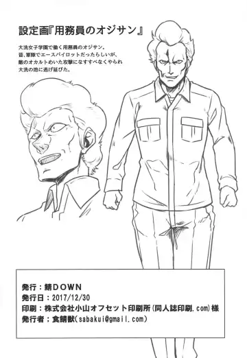 [Sabakui] Kaichou no Shiseikatsu Fhentai - Page 17