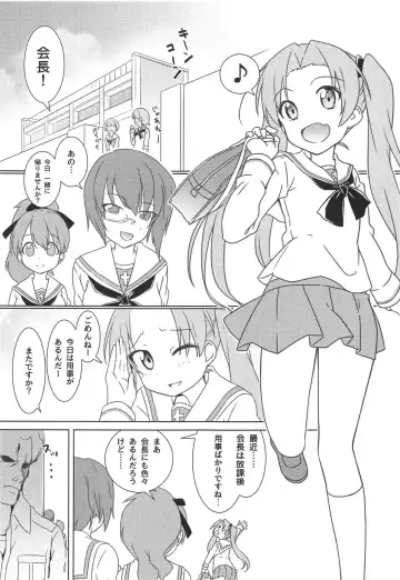 [Sabakui] Kaichou no Shiseikatsu Fhentai - Page 2
