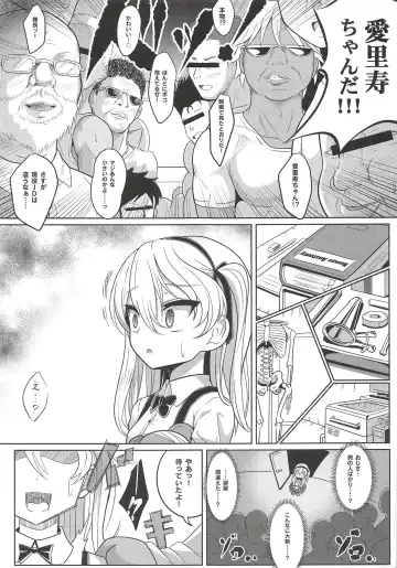 [Sekai Saisoku No Panda] Shimada Arisu-chan de Manabu Onnanoko no Jintai <Kotsuban Hen> Jou Fhentai - Page 6