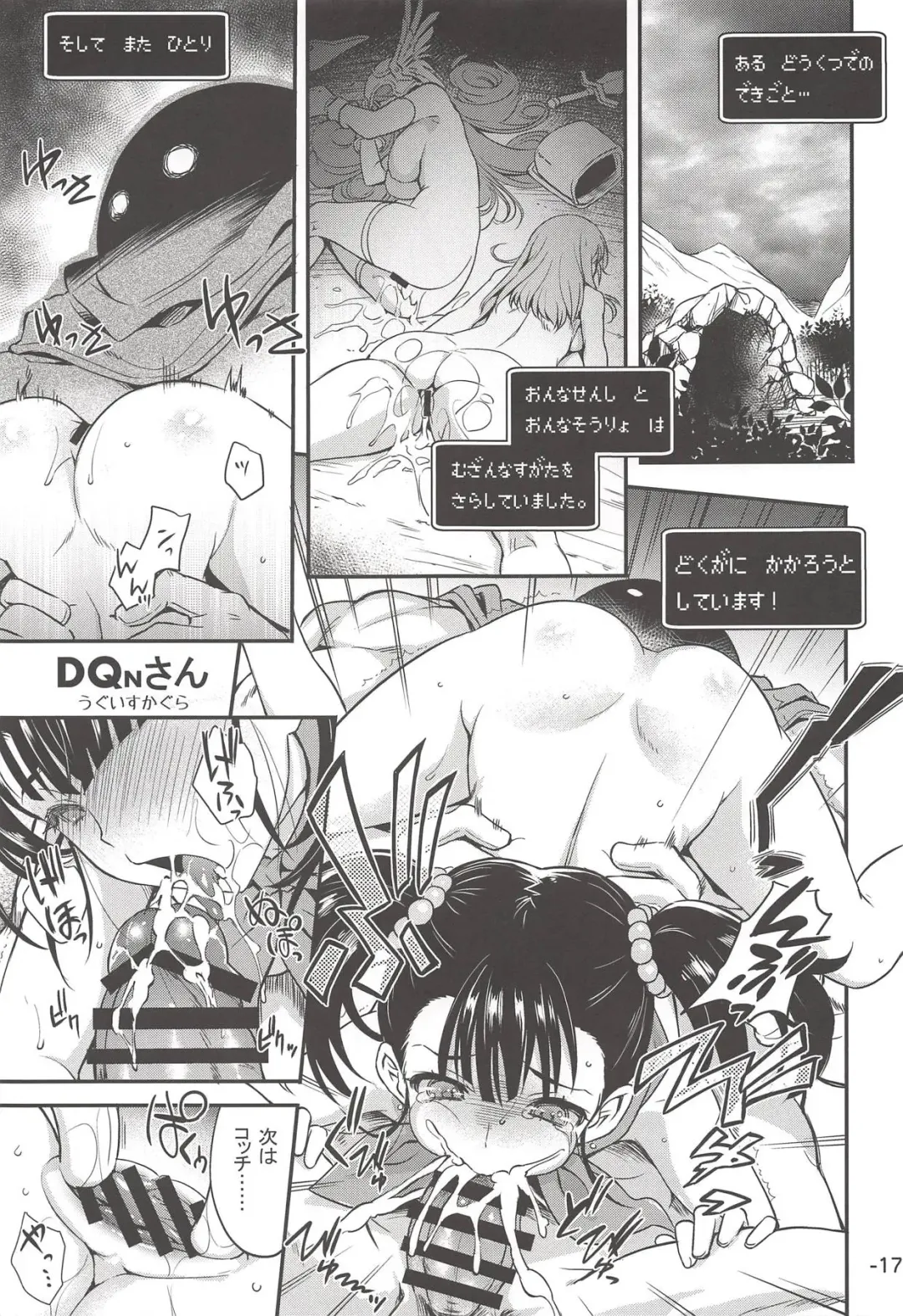 Yuube wa Otanoshimi deshita. Fhentai - Page 16