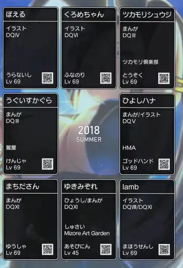 Yuube wa Otanoshimi deshita. Fhentai - Page 42