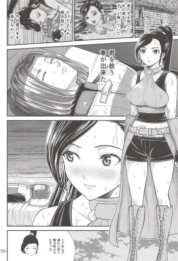 Yuube wa Otanoshimi deshita. Fhentai - Page 9