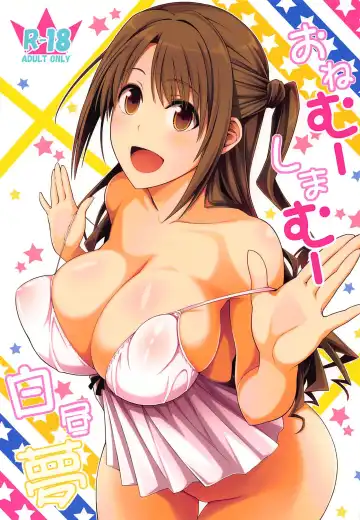 Read [Uron Rei] Onemu Shimamu Hakuchuumu - Fhentai