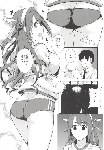 [Uron Rei] Onemu Shimamu Hakuchuumu Fhentai - Page 19