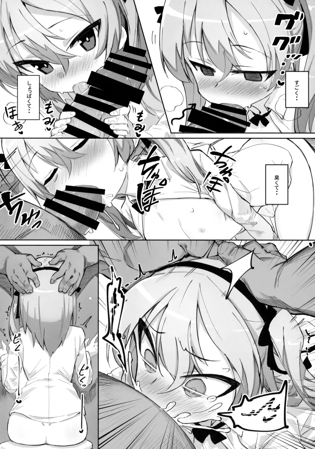 [Kylin] Onanie Chuudoku Arisu-chan Fhentai - Page 11