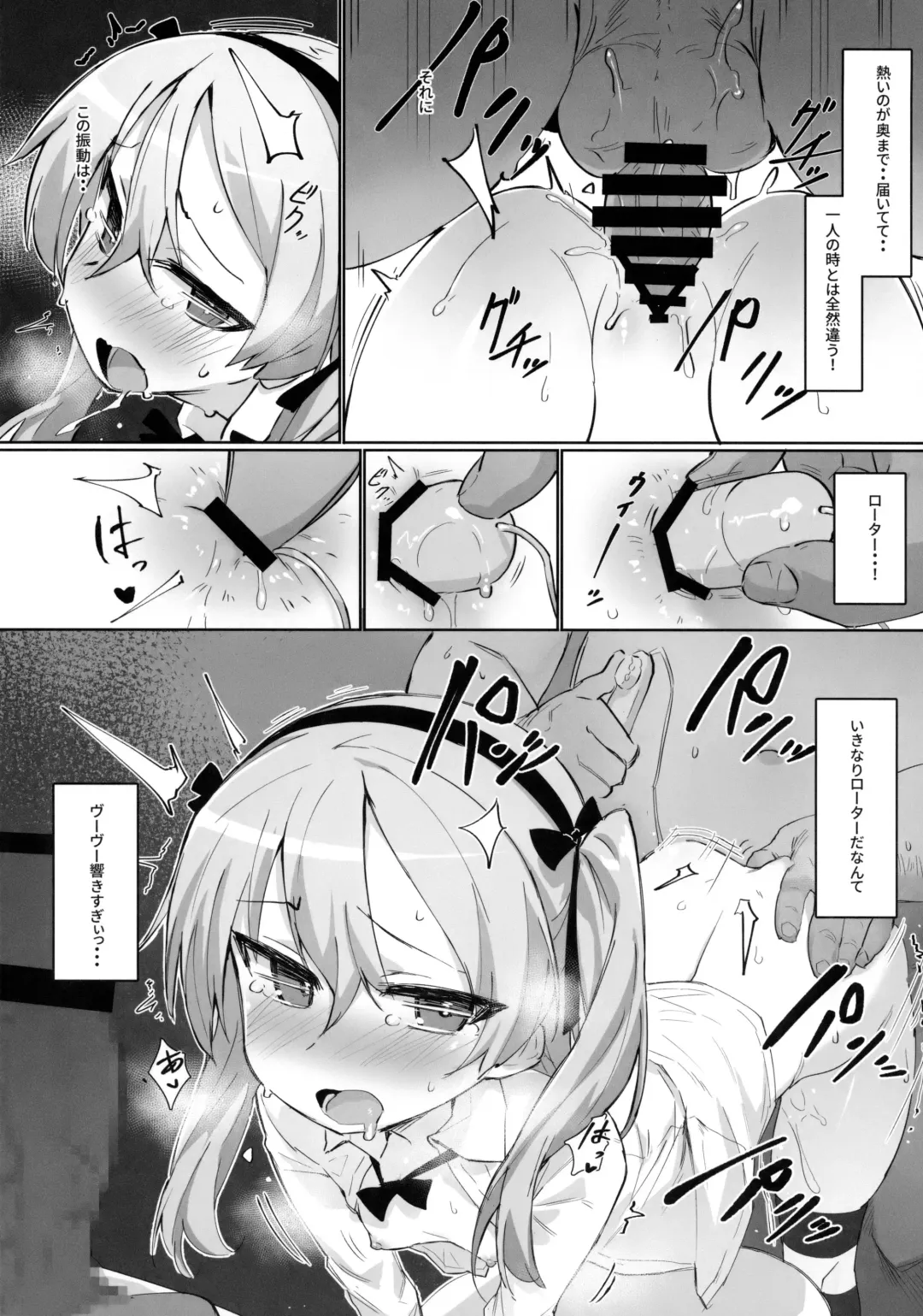 [Kylin] Onanie Chuudoku Arisu-chan Fhentai - Page 15