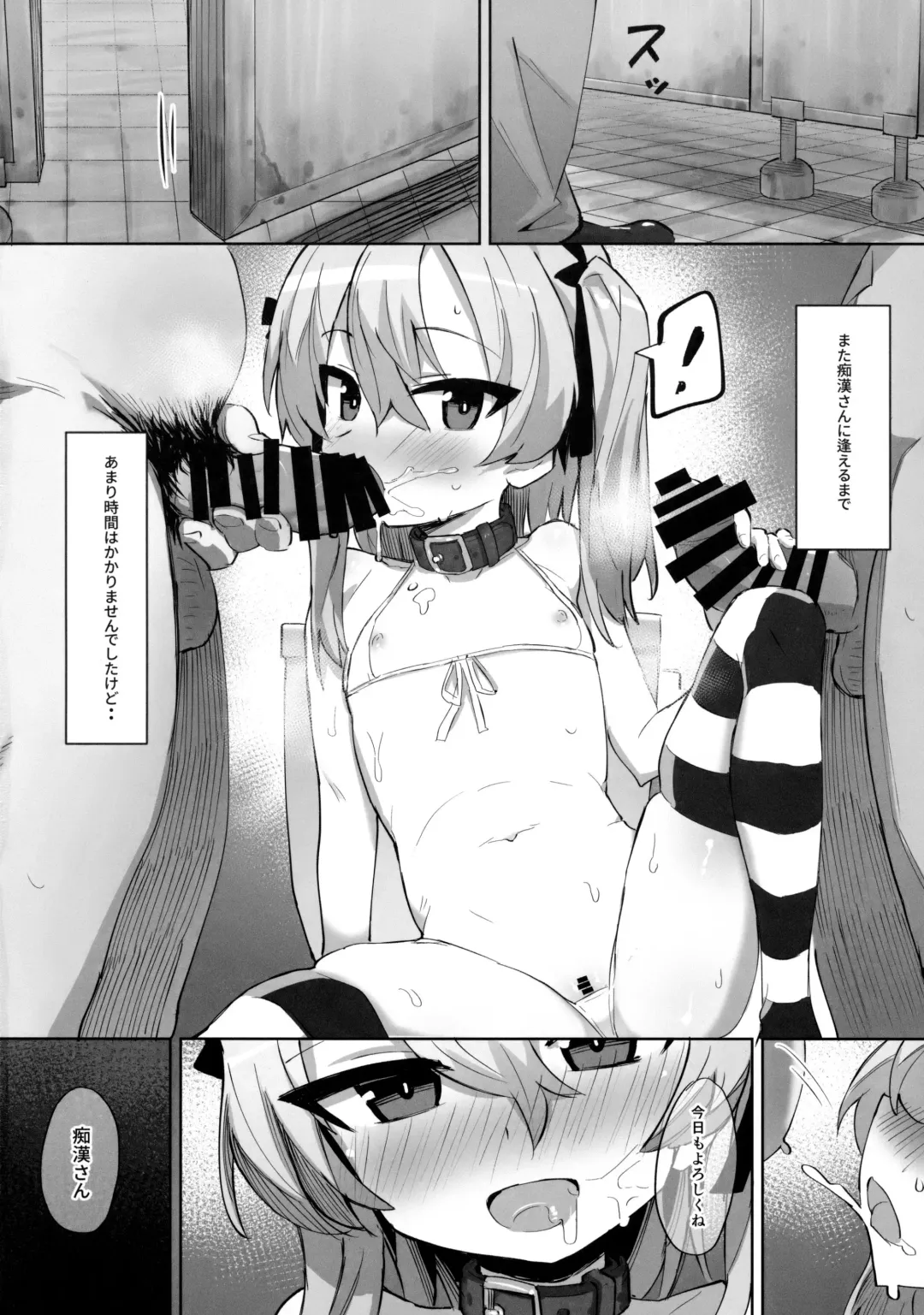[Kylin] Onanie Chuudoku Arisu-chan Fhentai - Page 21