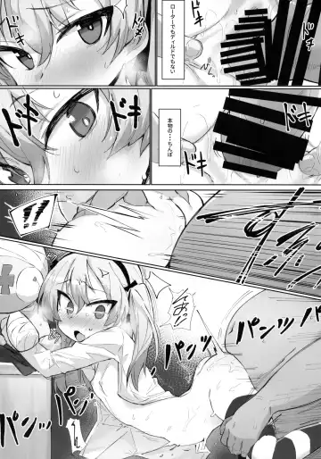[Kylin] Onanie Chuudoku Arisu-chan Fhentai - Page 14