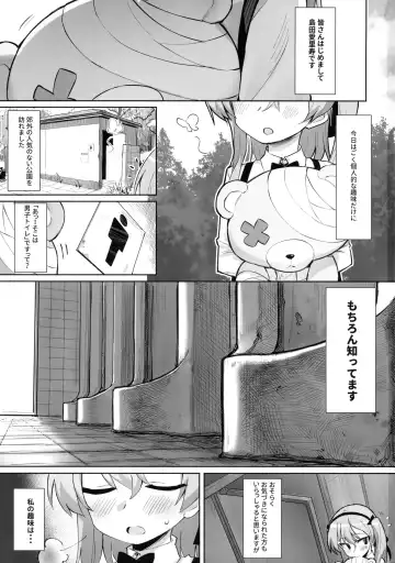 [Kylin] Onanie Chuudoku Arisu-chan Fhentai - Page 2