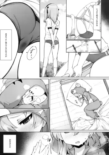 [Kylin] Onanie Chuudoku Arisu-chan Fhentai - Page 4