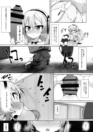 [Kylin] Onanie Chuudoku Arisu-chan Fhentai - Page 8