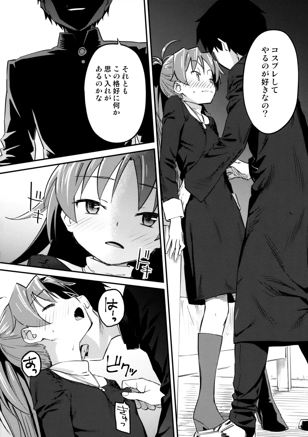 [Bitibiti] Kyouko to Are Suru Hon 3 Fhentai - Page 17