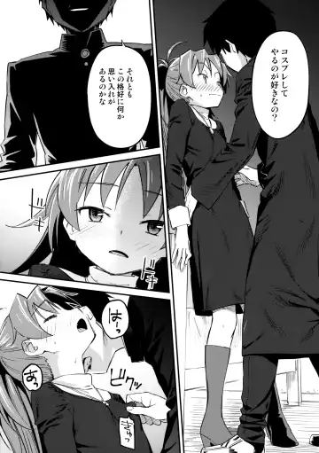 [Bitibiti] Kyouko to Are Suru Hon 3 Fhentai - Page 17