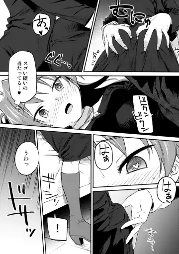 [Bitibiti] Kyouko to Are Suru Hon 3 Fhentai - Page 18