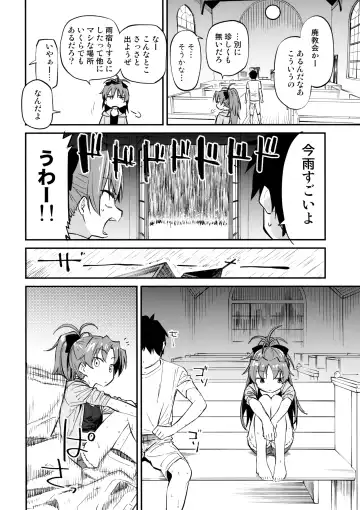 [Bitibiti] Kyouko to Are Suru Hon 3 Fhentai - Page 3