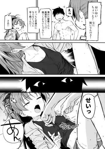 [Bitibiti] Kyouko to Are Suru Hon 3 Fhentai - Page 4