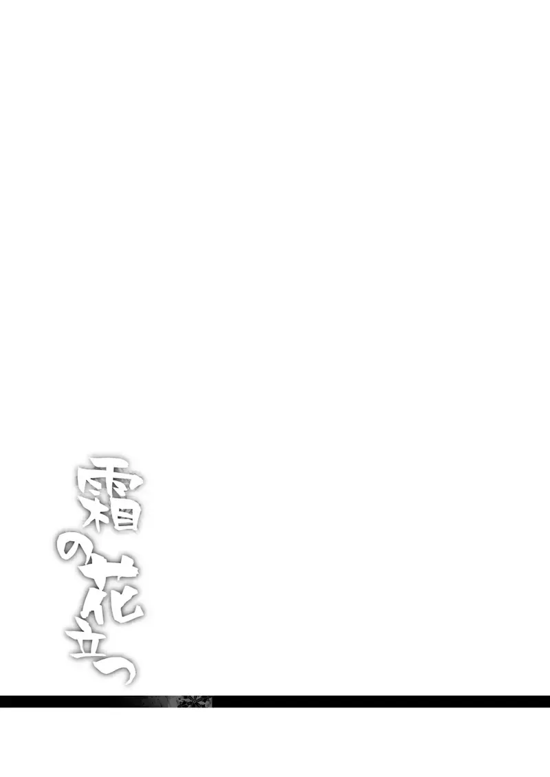 [Motomiya Mitsuki] Kaga-san Soushuuhen Fhentai - Page 102