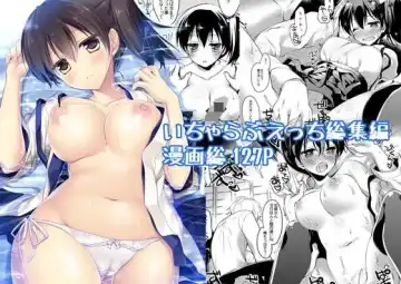 Read [Motomiya Mitsuki] Kaga-san Soushuuhen - Fhentai