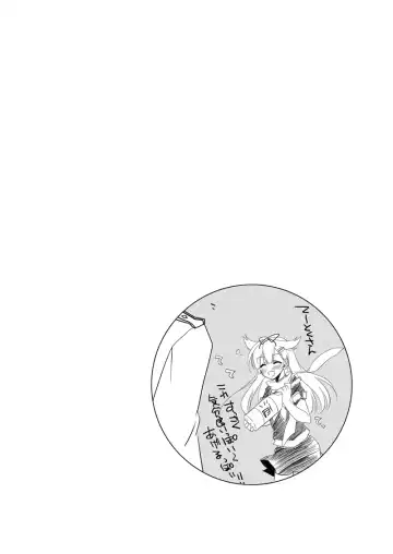 [Motomiya Mitsuki] Kaga-san Soushuuhen Fhentai - Page 13