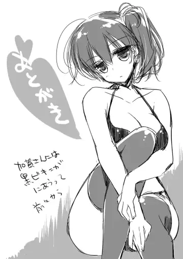 [Motomiya Mitsuki] Kaga-san Soushuuhen Fhentai - Page 143