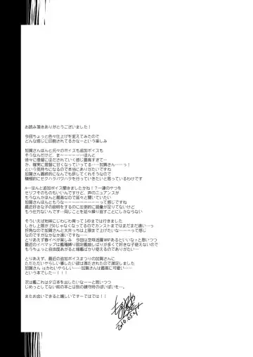 [Motomiya Mitsuki] Kaga-san Soushuuhen Fhentai - Page 144