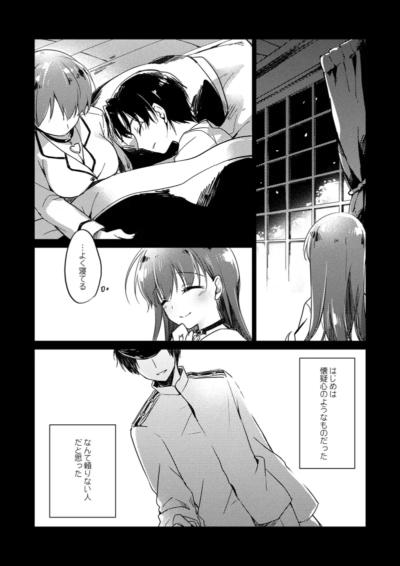 [Motomiya Mitsuki] Koisuru Juuraisou Juunyoukan Soushuuhen Fhentai - Page 133