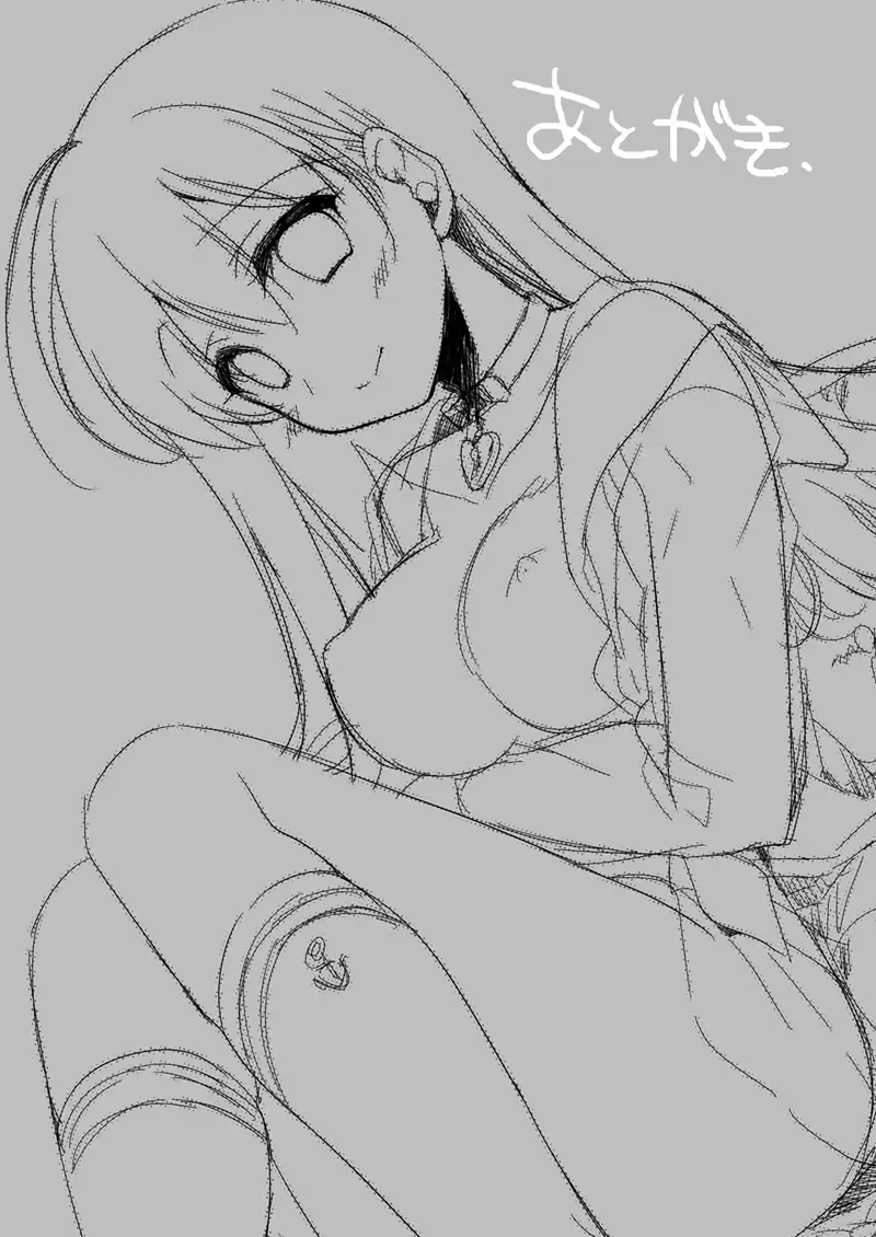 [Motomiya Mitsuki] Koisuru Juuraisou Juunyoukan Soushuuhen Fhentai - Page 137