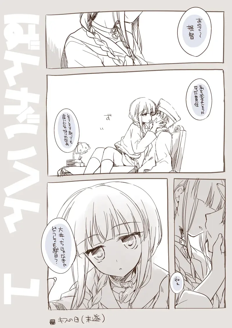 [Motomiya Mitsuki] Koisuru Juuraisou Juunyoukan Soushuuhen Fhentai - Page 173