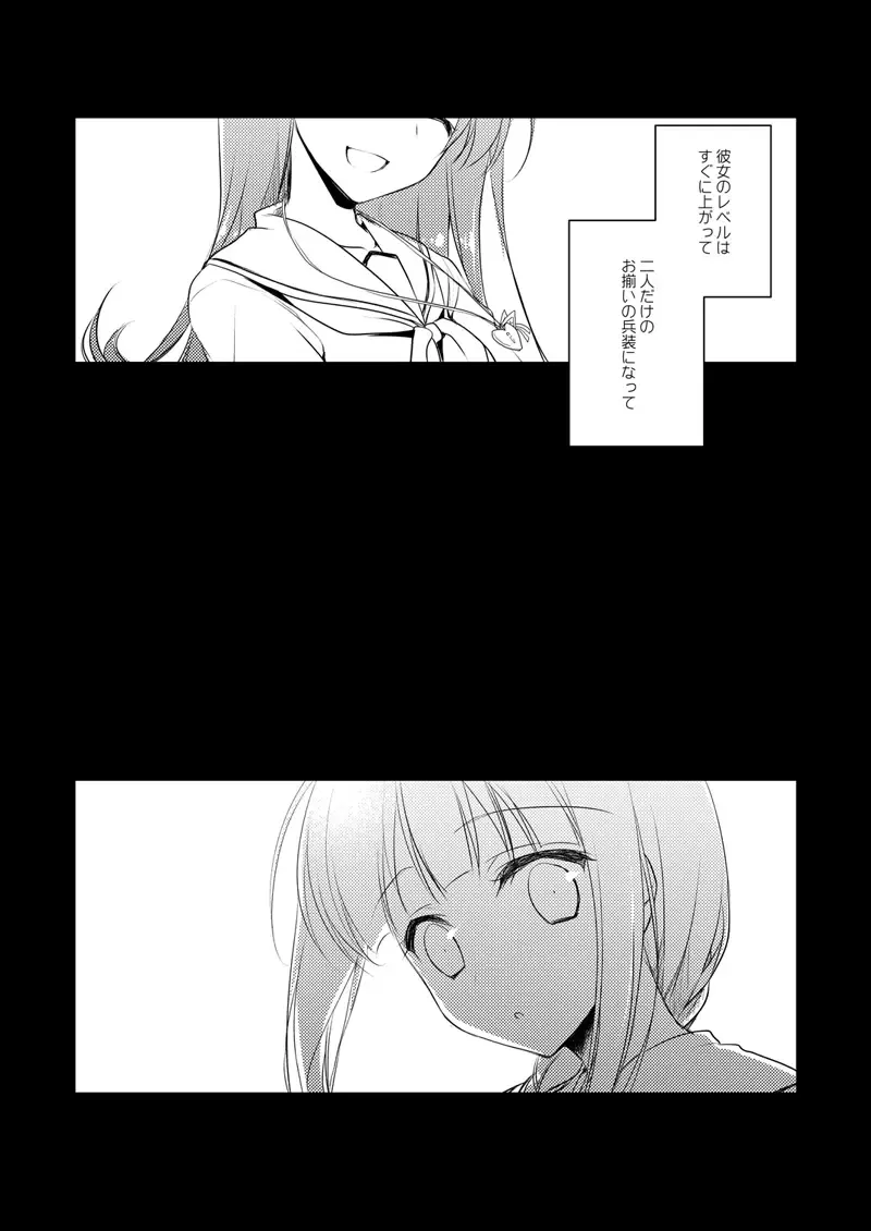 [Motomiya Mitsuki] Koisuru Juuraisou Juunyoukan Soushuuhen Fhentai - Page 42