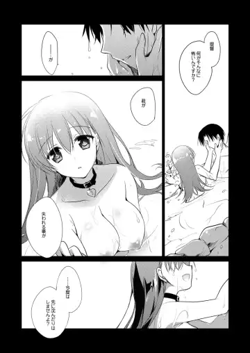 [Motomiya Mitsuki] Koisuru Juuraisou Juunyoukan Soushuuhen Fhentai - Page 102