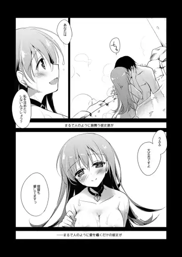 [Motomiya Mitsuki] Koisuru Juuraisou Juunyoukan Soushuuhen Fhentai - Page 103