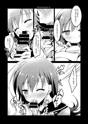 [Motomiya Mitsuki] Koisuru Juuraisou Juunyoukan Soushuuhen Fhentai - Page 11