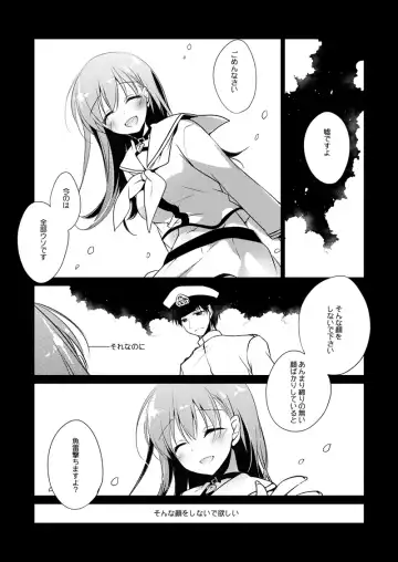 [Motomiya Mitsuki] Koisuru Juuraisou Juunyoukan Soushuuhen Fhentai - Page 110