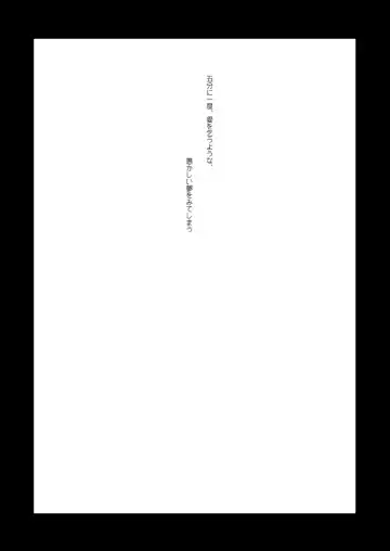 [Motomiya Mitsuki] Koisuru Juuraisou Juunyoukan Soushuuhen Fhentai - Page 116