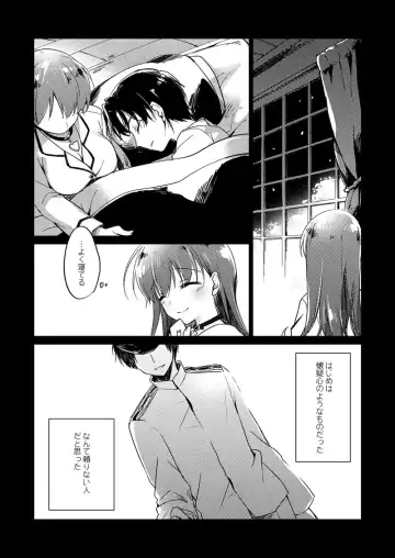 [Motomiya Mitsuki] Koisuru Juuraisou Juunyoukan Soushuuhen Fhentai - Page 133