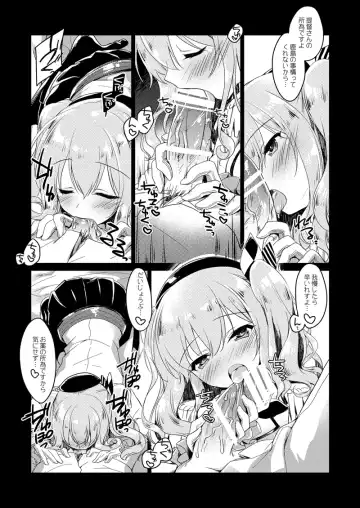 [Motomiya Mitsuki] Koisuru Juuraisou Juunyoukan Soushuuhen Fhentai - Page 145