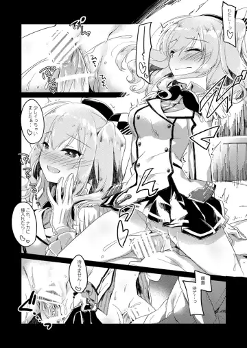 [Motomiya Mitsuki] Koisuru Juuraisou Juunyoukan Soushuuhen Fhentai - Page 148