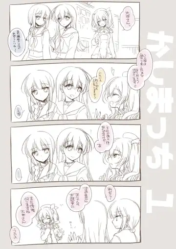 [Motomiya Mitsuki] Koisuru Juuraisou Juunyoukan Soushuuhen Fhentai - Page 166