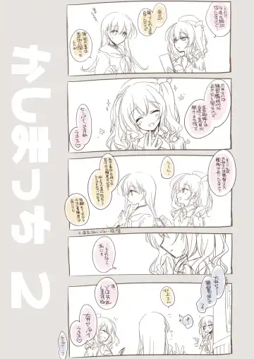 [Motomiya Mitsuki] Koisuru Juuraisou Juunyoukan Soushuuhen Fhentai - Page 167