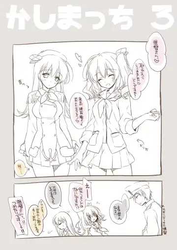 [Motomiya Mitsuki] Koisuru Juuraisou Juunyoukan Soushuuhen Fhentai - Page 168