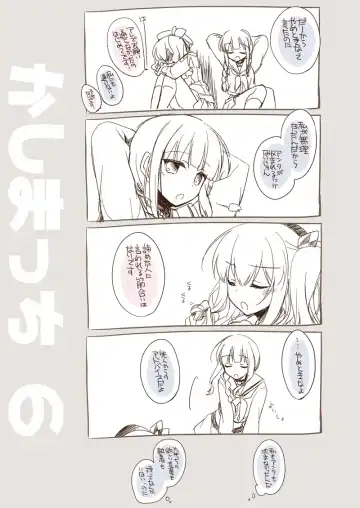 [Motomiya Mitsuki] Koisuru Juuraisou Juunyoukan Soushuuhen Fhentai - Page 171