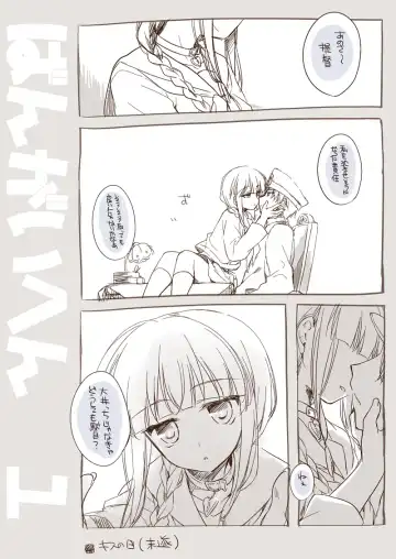 [Motomiya Mitsuki] Koisuru Juuraisou Juunyoukan Soushuuhen Fhentai - Page 173