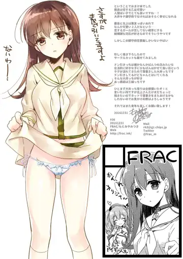 [Motomiya Mitsuki] Koisuru Juuraisou Juunyoukan Soushuuhen Fhentai - Page 176